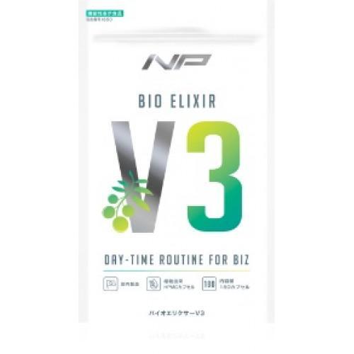 【バイオエリクサーV3】 休息サポートサプリ｜アリウムSAC 植物由来ビタミン 1袋・180粒・30日分｜ナイトプロテイン