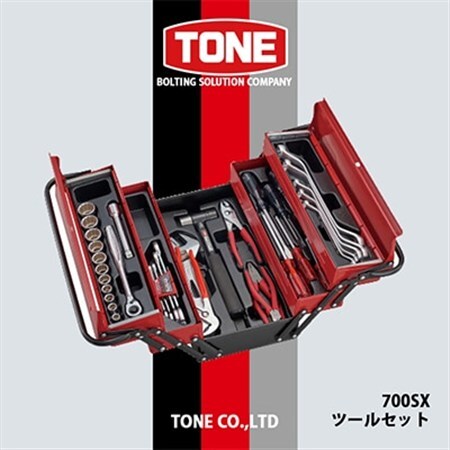 TONE 700SXツールセット_雑貨 _