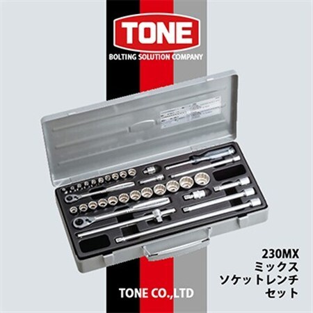 TONE　230MXミックスソケットレンチセット_雑貨   _【1412199】