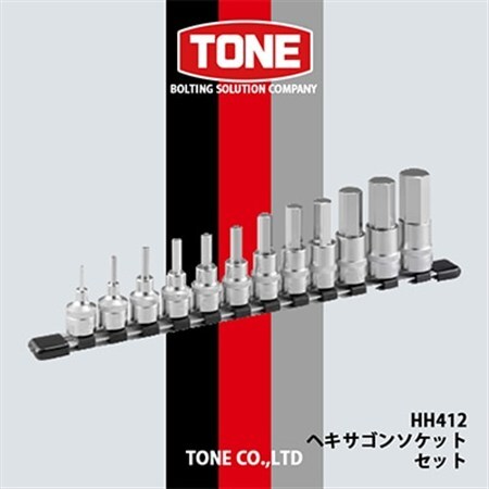 TONE　HH412ヘキサゴンソケットセット_雑貨   _【1412284】