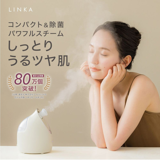 LINKA イオン フェイス スチーマー