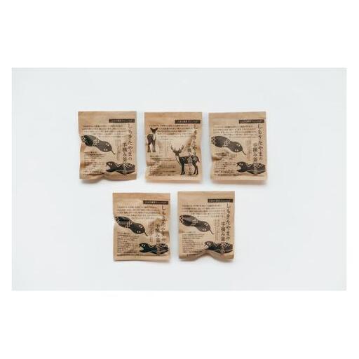 しもきた番茶（釜炒り茶）5袋 ～しもきたやまの手摘み釜炒り茶～　水だしOK