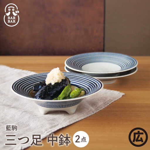 マルヒロ 波佐見焼のふるさと納税 返礼品 検索結果 | ふるさと納税