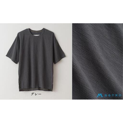 【YAMASHIRO】藤巻百貨店別注 綿100％フリーサイズTシャツ（京ちぢみ・グレー）