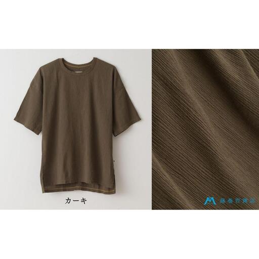 [YAMASHIRO]藤巻百貨店別注 綿100%フリーサイズTシャツ(京ちぢみ・カーキ)