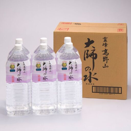 大師の水2L(6本入)× 2ケース (計12本)[E002-skky002]