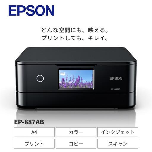 EPSON カラリオ EP-887AB