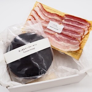 [優雅な朝食セット]真っ黒なチーズケーキパンとベーコンスライスセット チーズケーキ パン デザート スイーツ クリームチーズ おつまみ お取り寄せ ギフト 豚肉 北海道 せたな町 ふるさと納税