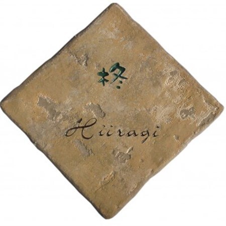 イタリアキャンバスタイル表札(斜め型)ウォッシュドイエロー【1566939】