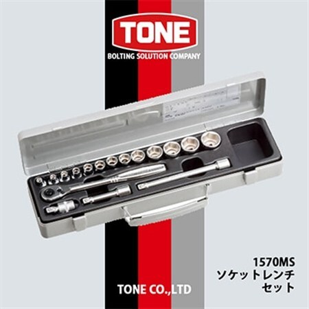 TONE　1570MSソケットレンチセット_雑貨   _【1412076】