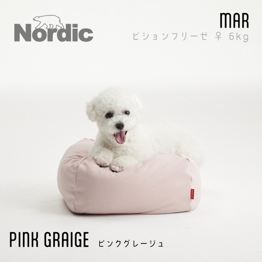 クッション ビーズクッション ハナロロ ペットクッション Sカバー付 30L ピンクグレージュ