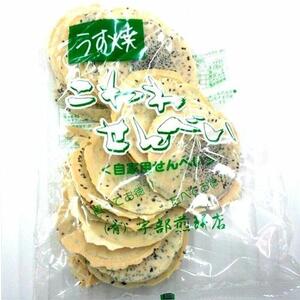 宇部煎餅店 うすやきこわれ煎餅140g×20袋