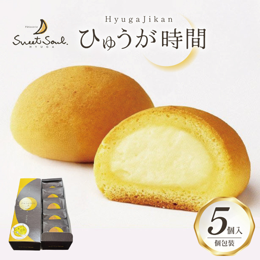 まんじゅう もちもち チーズ饅頭 ひゅうが時間 5個