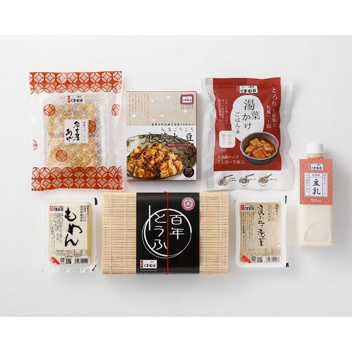 【２回配送】豆腐処味匠くすむら　彩り豆腐　匠セット