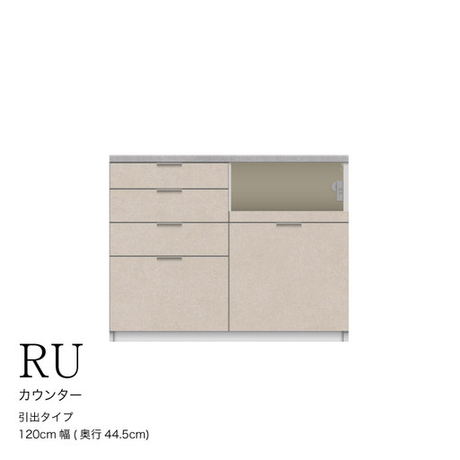 カウンターRU-S1200R [No.998]