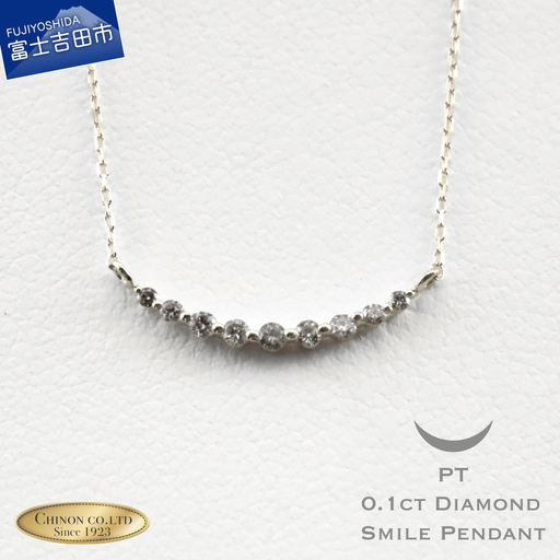 プラチナダイヤモンドペンダント MJ983 ジュエリー ネックレス 宝石 ペンダント アクセサリー ホワイトデー お返し