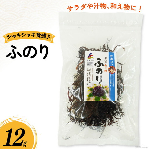 ふのり 12g
