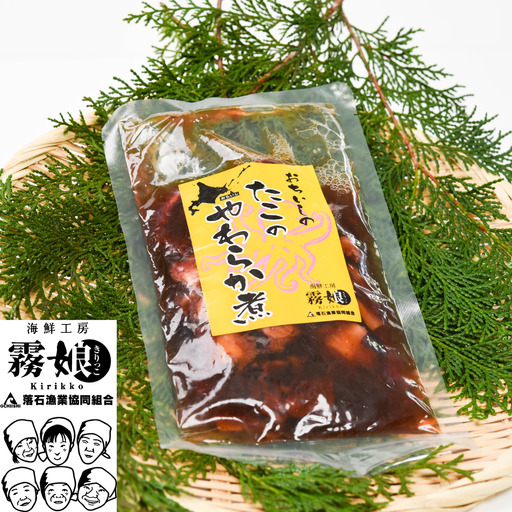 【北海道根室産】たこのやわらか煮100g×4P(計400g) A-20012