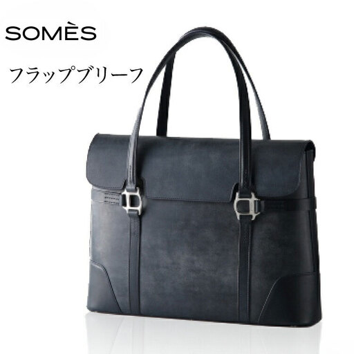 SOMES　SQ-02　フラップブリーフ（ネイビー）