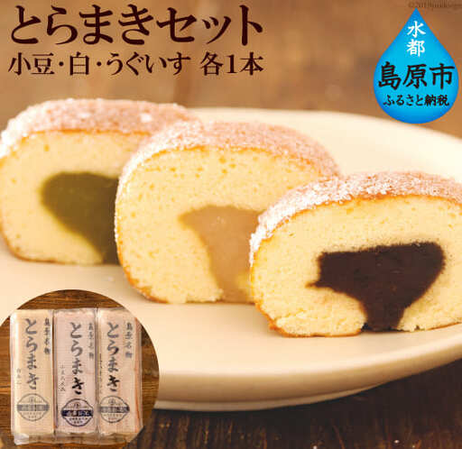 BD111 和菓子 とらまきセット