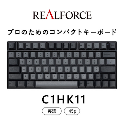 東プレ REALFORCE RC1 コンパクトキーボード 英語配列 45g （型式：C1HK11）