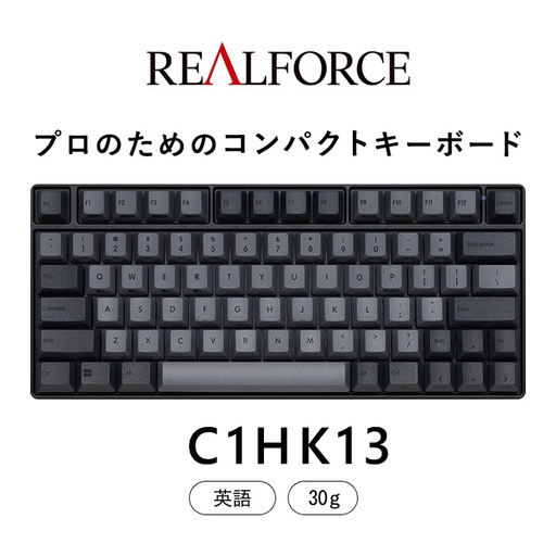 東プレ REALFORCE RC1 コンパクトキーボード 英語配列 30g(型式:C1HK13)