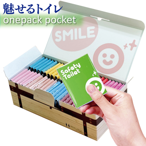 [防災トイレ]魅せるトイレ 50個 スマイル