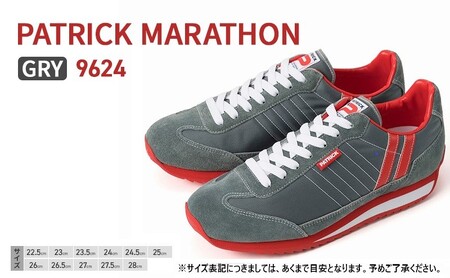 スニーカー PATRICK MARATHON GRY 9624 シューズ 靴 マラソン ウォーキングシューズ メンズ レディース 兵庫 兵庫県 姫路 姫路市 26.5cm(EUサイズ:42)
