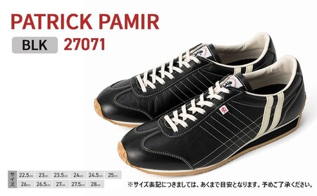 スニーカー パトリック パミール 本革 ブラック スニーカー 26.0cm（EUサイズ：41）
