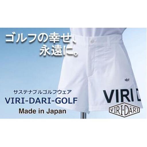 再生ポリエステル使用 サステナブル・ゴルフウェア・ブランド VIRI DARI ( ヴィリダリ ) GOLF のウェア レディスショートパンツ ホワイトM[ゴルフ GOLF VIRIDARI ヴィリダリ ブランド おしゃれ サステナブル 吸水 速乾 UV ケア 着心地 デザイン おすすめ 四日市 四日市市 三重県 贈り物 プレゼント スポーツ アパレル]