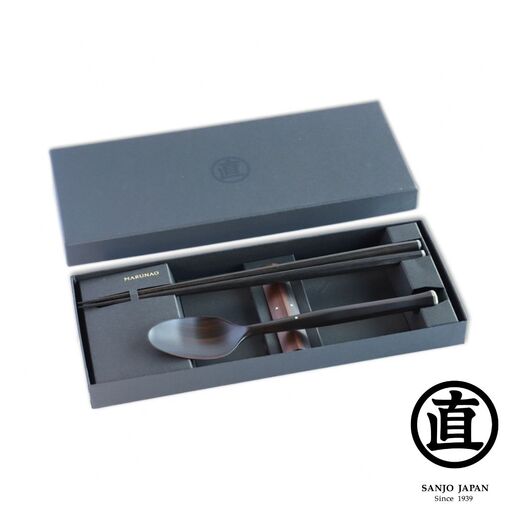 無双＆ロデオスプーン190セット 黒檀 箸 スプーンセット ギフト プレゼント 木製 三条市 燕三条 [マルナオ] 【066S006】