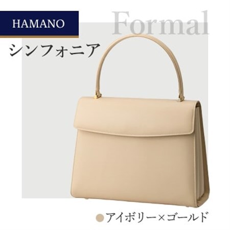 【濱野皮革工藝のフォーマルバッグ】シンフォニア(アイボリー×ゴールド)_装飾品・工芸品  鞄・バッグ かばん カバン_【1099894】