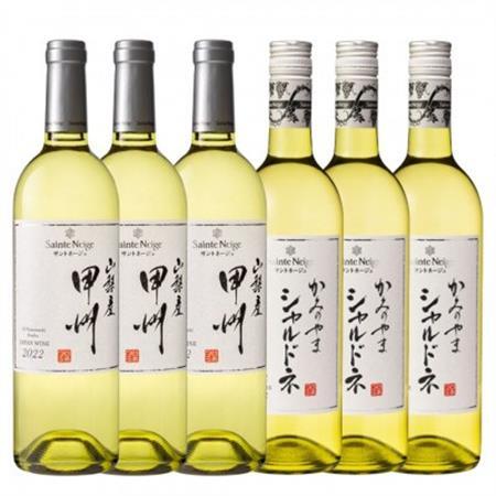 サントネージュワイン　甲州・シャルドネ6本セット【1570597】