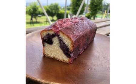 ブルーベリーのパウンドケーキ 1本 ブルーベリー