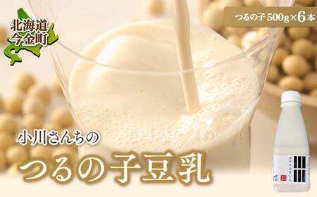 【北海道産大豆使用】鶴の子豆乳(６本) 大豆 無調整 F21X-357
