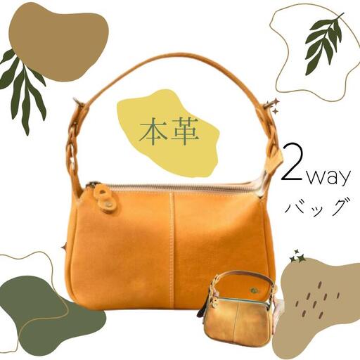 【カラー選択要】バック かばん カバン 鞄 「本革 2way バッグ」 選べる5色 軽量 本体260g ハンドメイド ショルダーバッグ HARUHINO 67-005