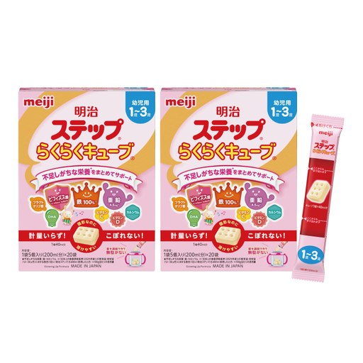 明治ステップ らくらくキューブ　20袋×2箱（1120g）【埼玉県　春日部市　明治　粉ミルク　フォローアップミルク　ベビー用品　出産祝い　赤ちゃん　子育て】(CZ006-1)