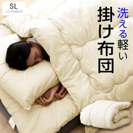 大牟田市生産 合繊掛け布団 シングルロング 中綿1.2kg 150×210cm アイボリー_雑貨・日用品 布団 寝具 _【1553805】
