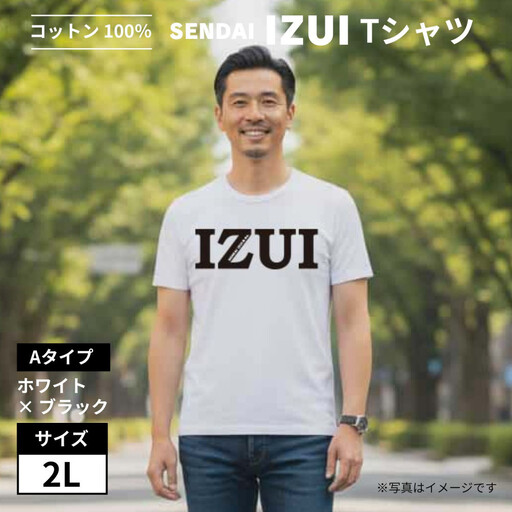 宮城 仙台 Ｔシャツ 綿100% 厚手【SENDAI IZUI & Go.】白×黒　2Lサイズ