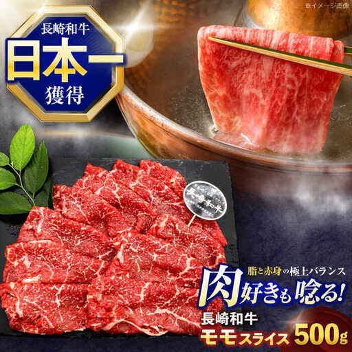 牛肉赤身 モモ 赤身肉 約500g [OCE074]