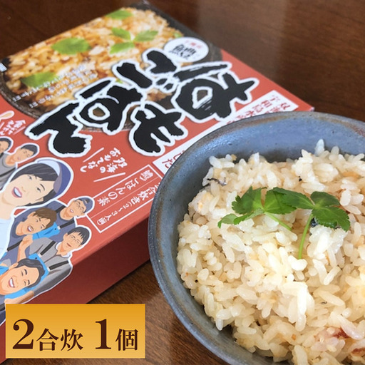 はもごはんの素 （2合炊き用・360g）×1パック｜A70