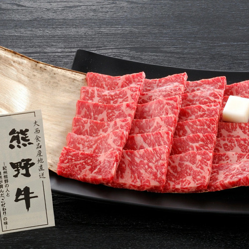 熊野牛 モモ 焼肉用 400g クール便 / もも お肉 牛肉 和歌山県 田辺市 熊野 熊野牛 ブランド牛 焼き肉 紀州 高級 バーベキュー BBQ キャンプ【oon014-2】