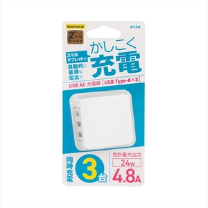 Owltech(オウルテック) スマートIC搭載 急速充電2.4A出力対応 USB Type-A 3ポートAC充電器 ホワイト OWL-ACU348AS-WH