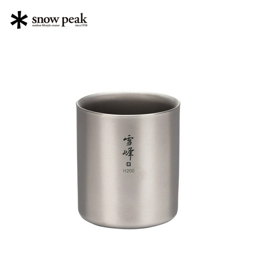スノーピーク スタッキングマグ 雪峰H200 TW-124 Snow Peak キャンプ用品 アウトドア用品 防災 防災グッズ 防災用品【015S161】