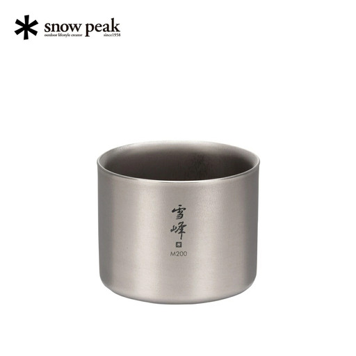 スノーピーク スタッキングマグ 雪峰M200 TW-128 Snow Peak キャンプ用品 アウトドア用品 防災 防災グッズ 防災用品【012S129】
