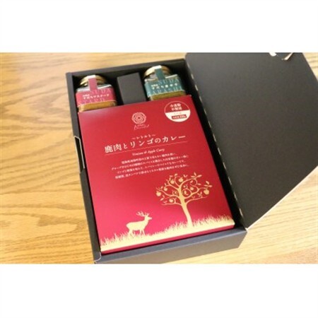 ボスコベル　オリジナルすだち調味料＆ジビエカレーセット_惣菜・加工品 カレー    調味料   _【1551847】