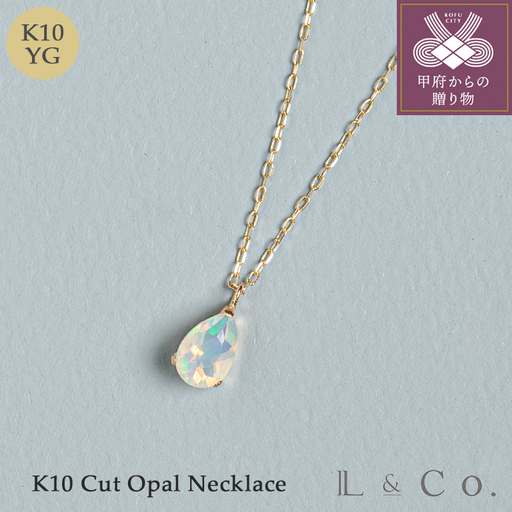【L&Co.】K10 カットオパールネックレス(63-8150)