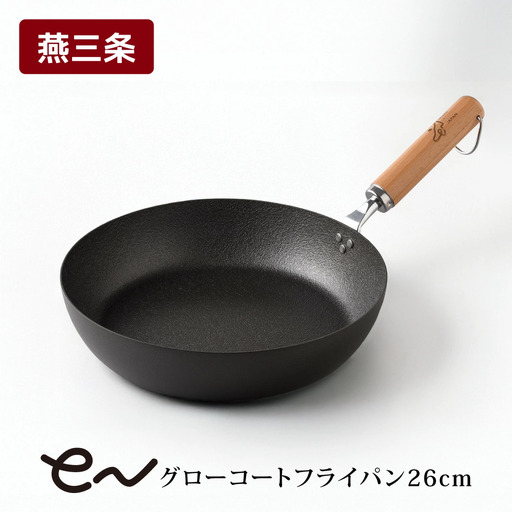フライパン eNグローコートフライパン 26cm IH 鉄フライパン 軽量 高耐久 キッチン 調理器具