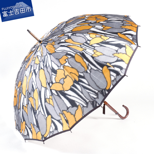 高級雨傘【チューリップ】黄色 