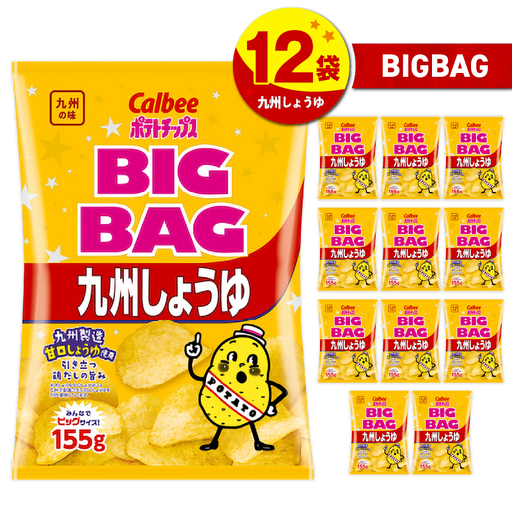 カルビー ポテトチップス BIGBAG【九州しょうゆ】 12袋 K194-002_02 菓子